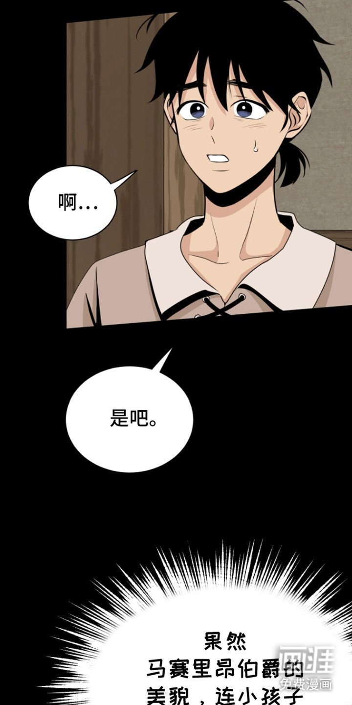 第36章：心意