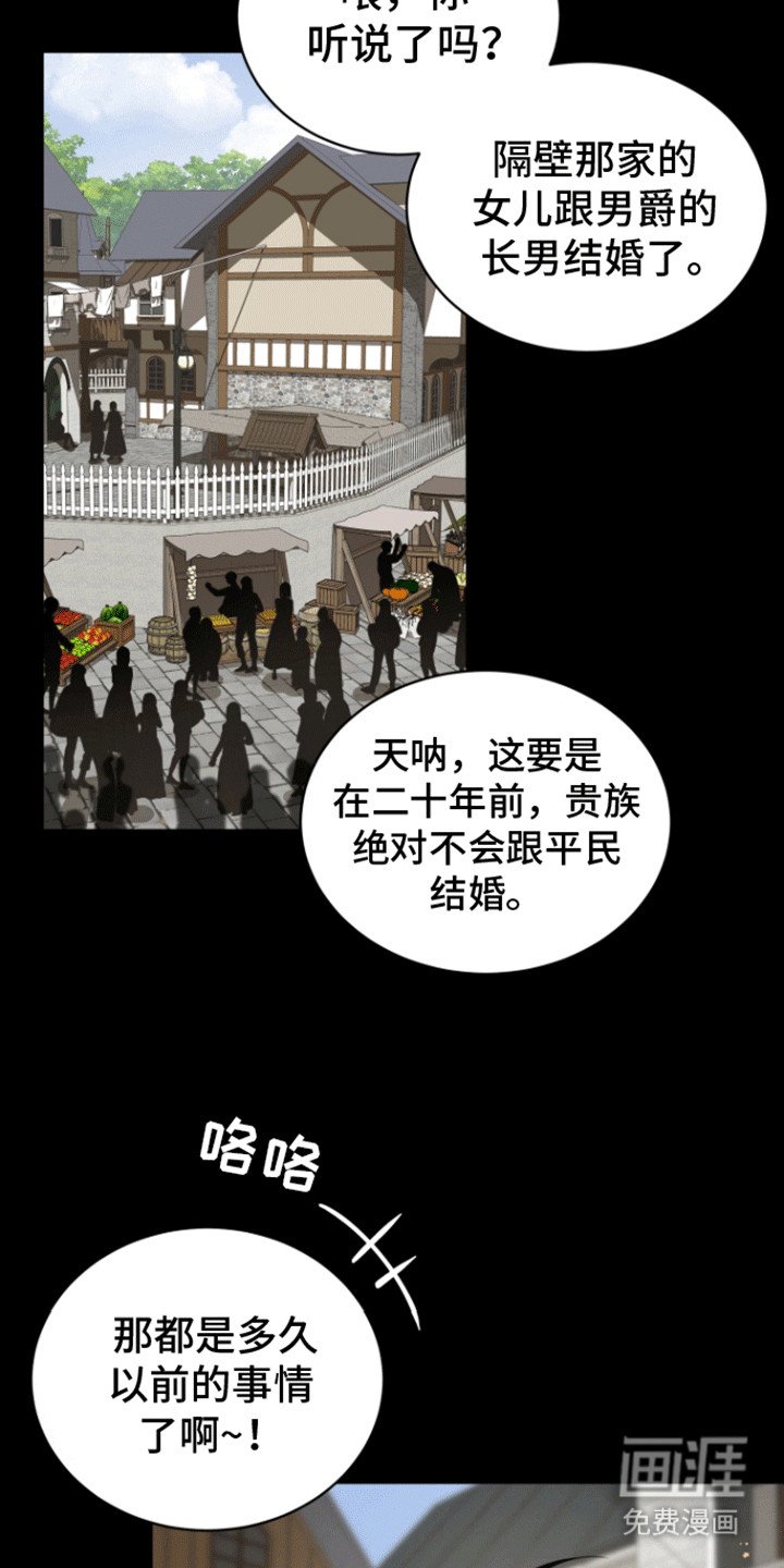 第36章：心意