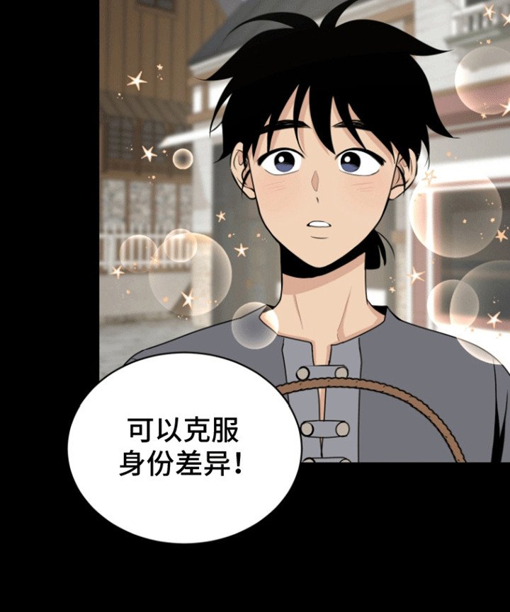 第36章：心意