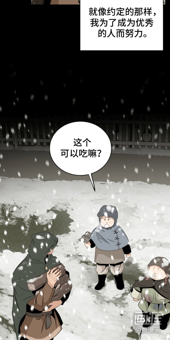 第37章：他回来了