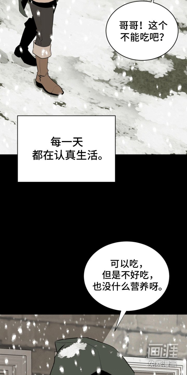 第37章：他回来了