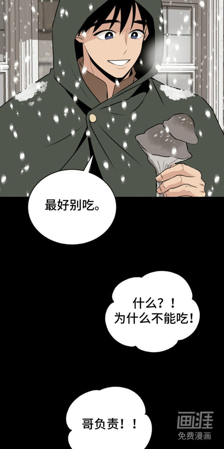 第37章：他回来了