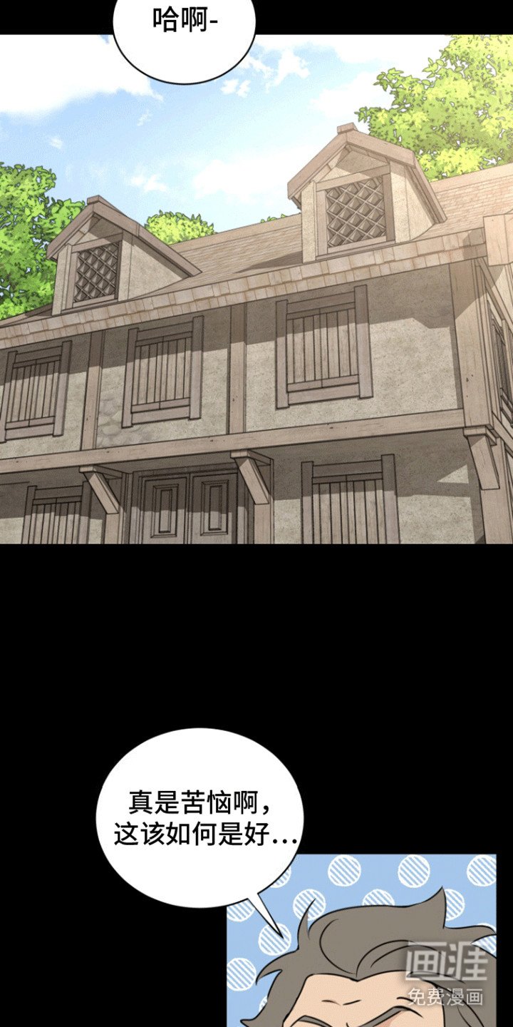 第37章：他回来了