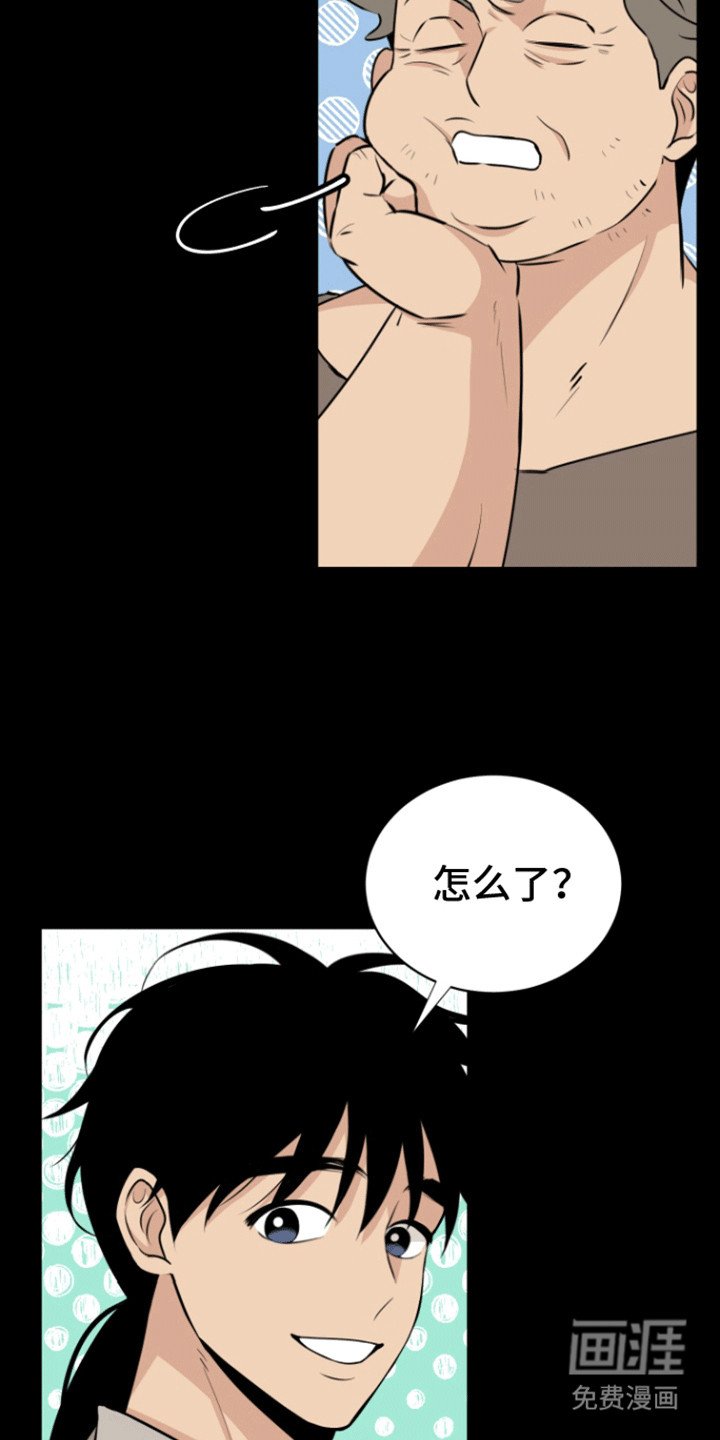 第37章：他回来了