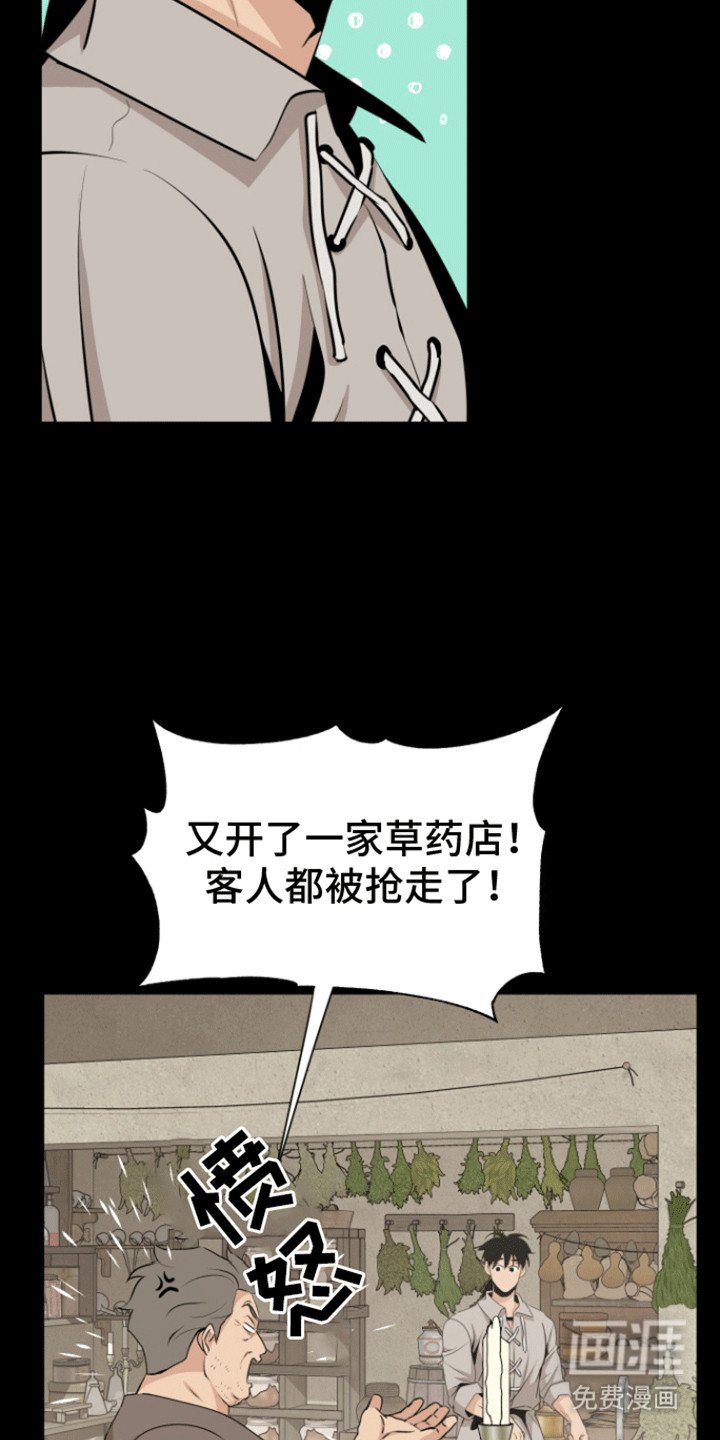 第37章：他回来了