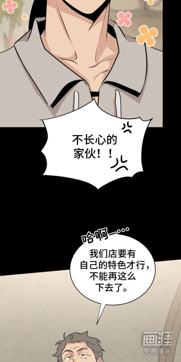 第37章：他回来了