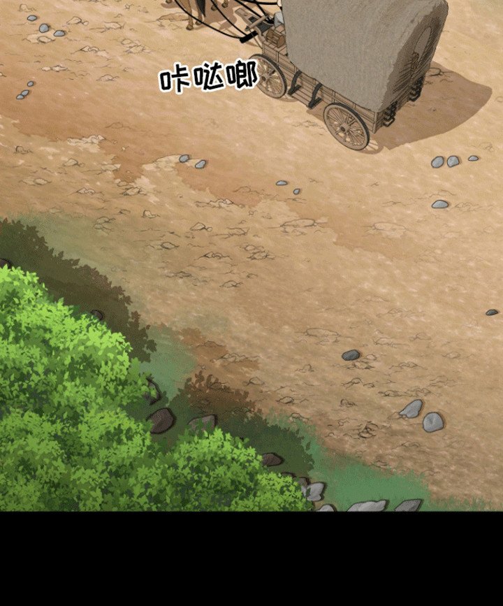 第37章：他回来了