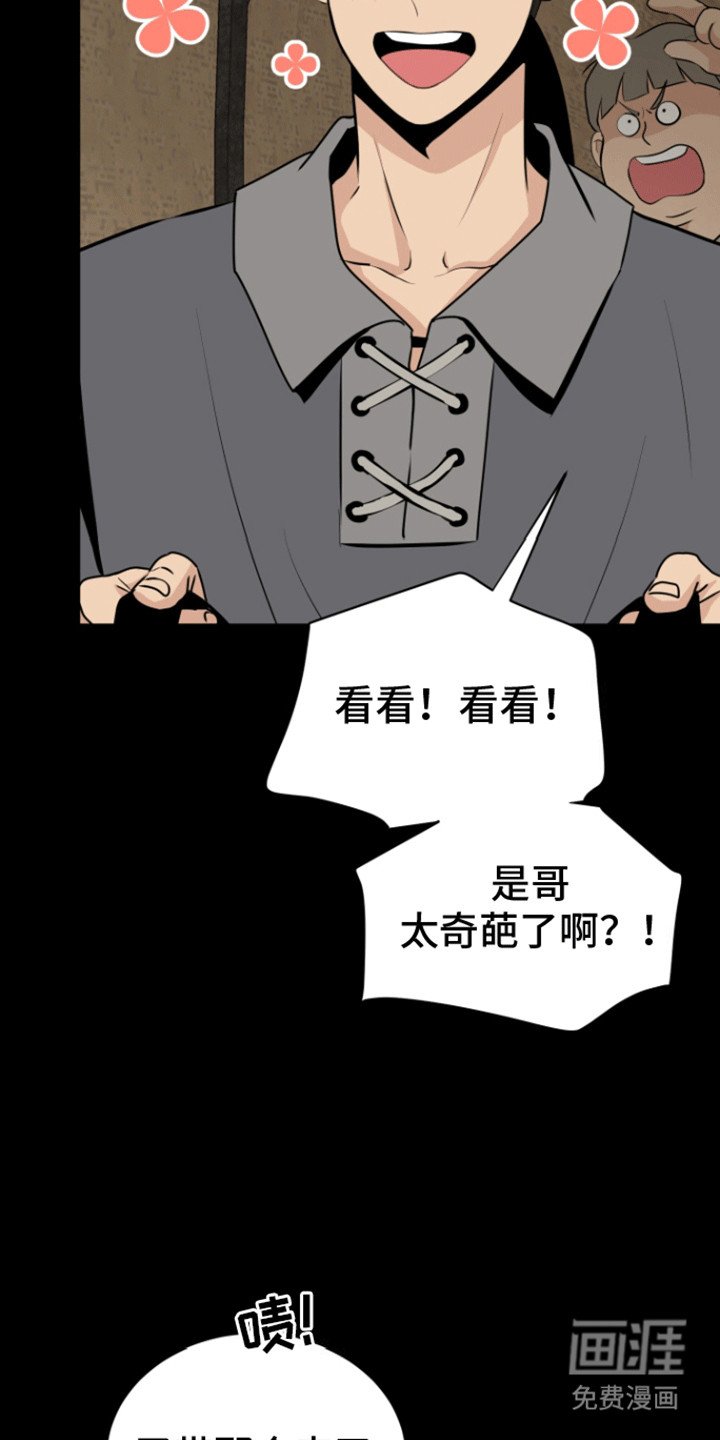 第37章：他回来了