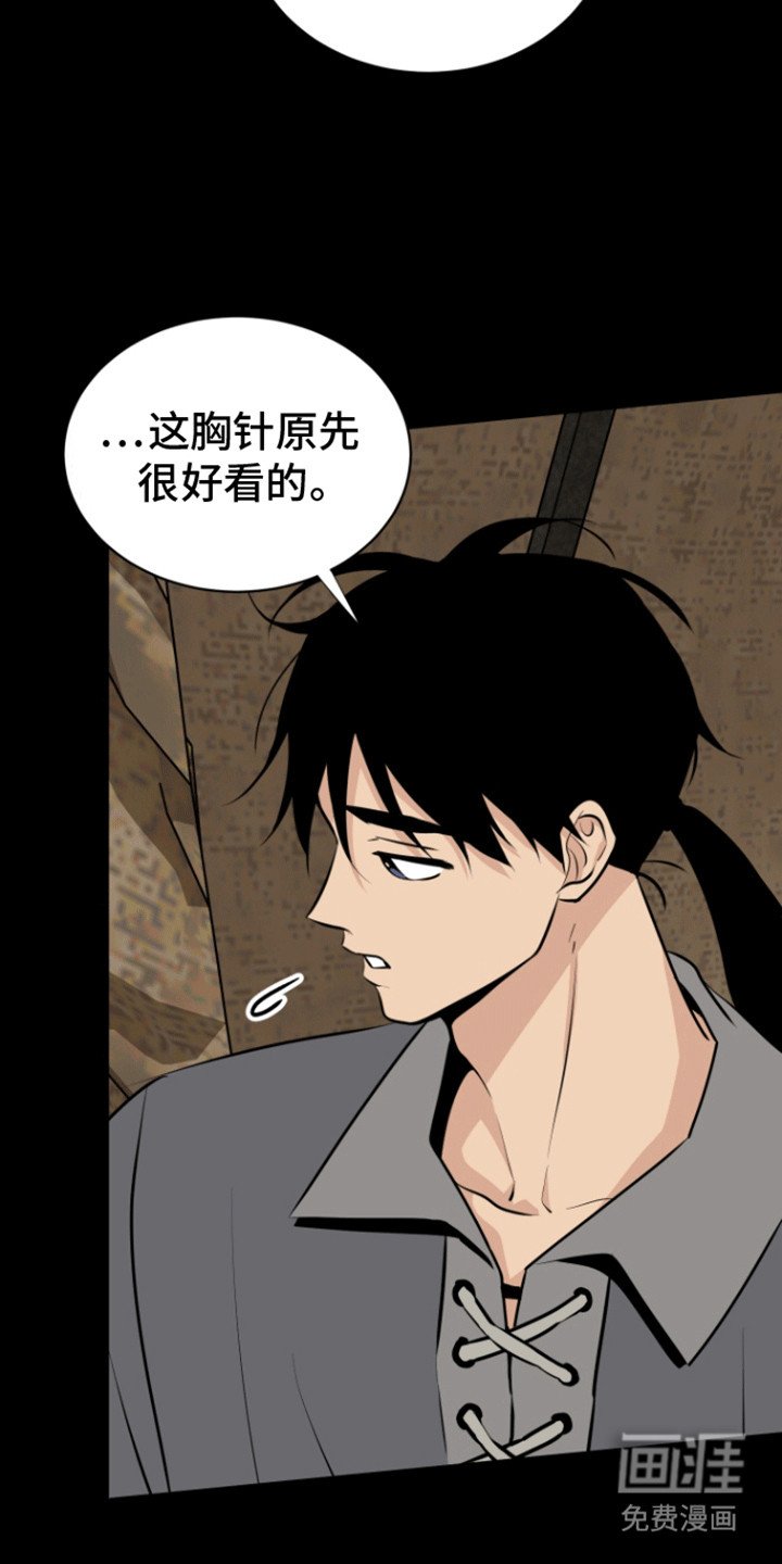 第37章：他回来了