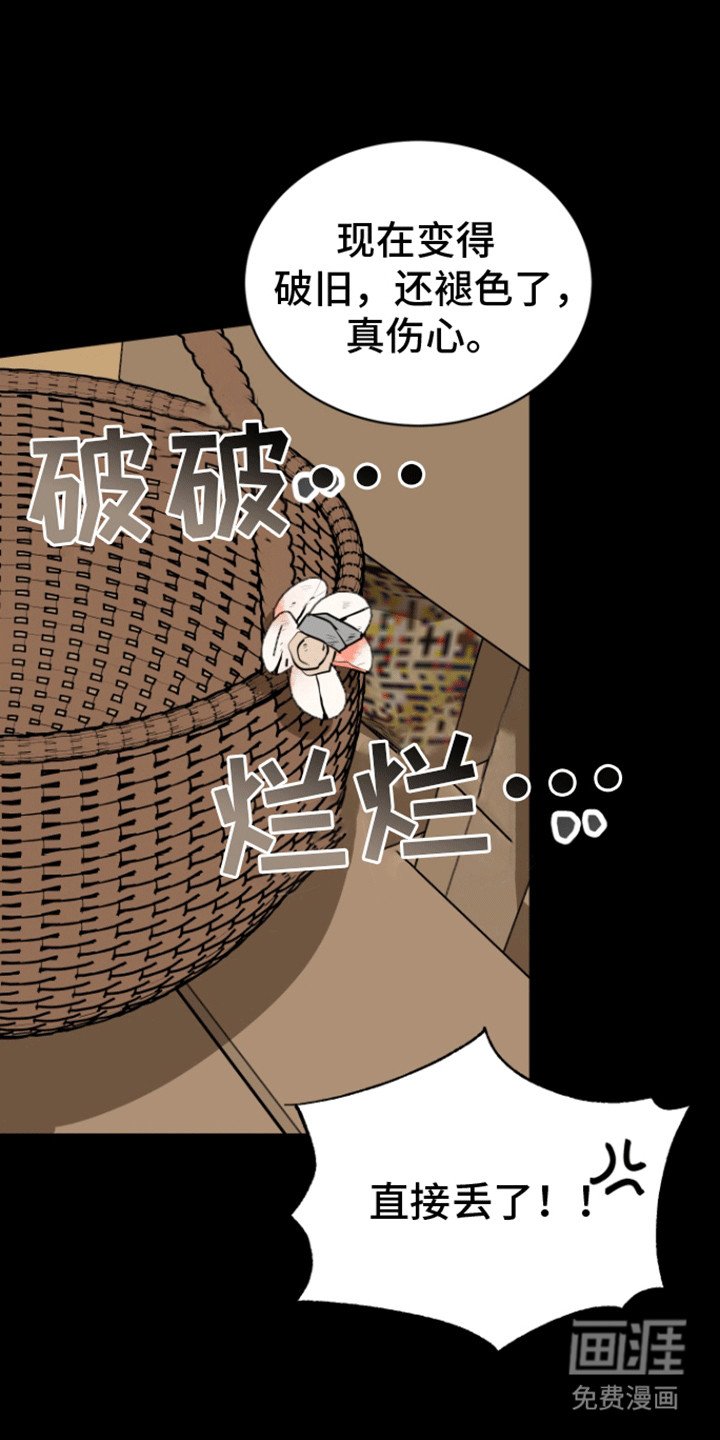 第37章：他回来了
