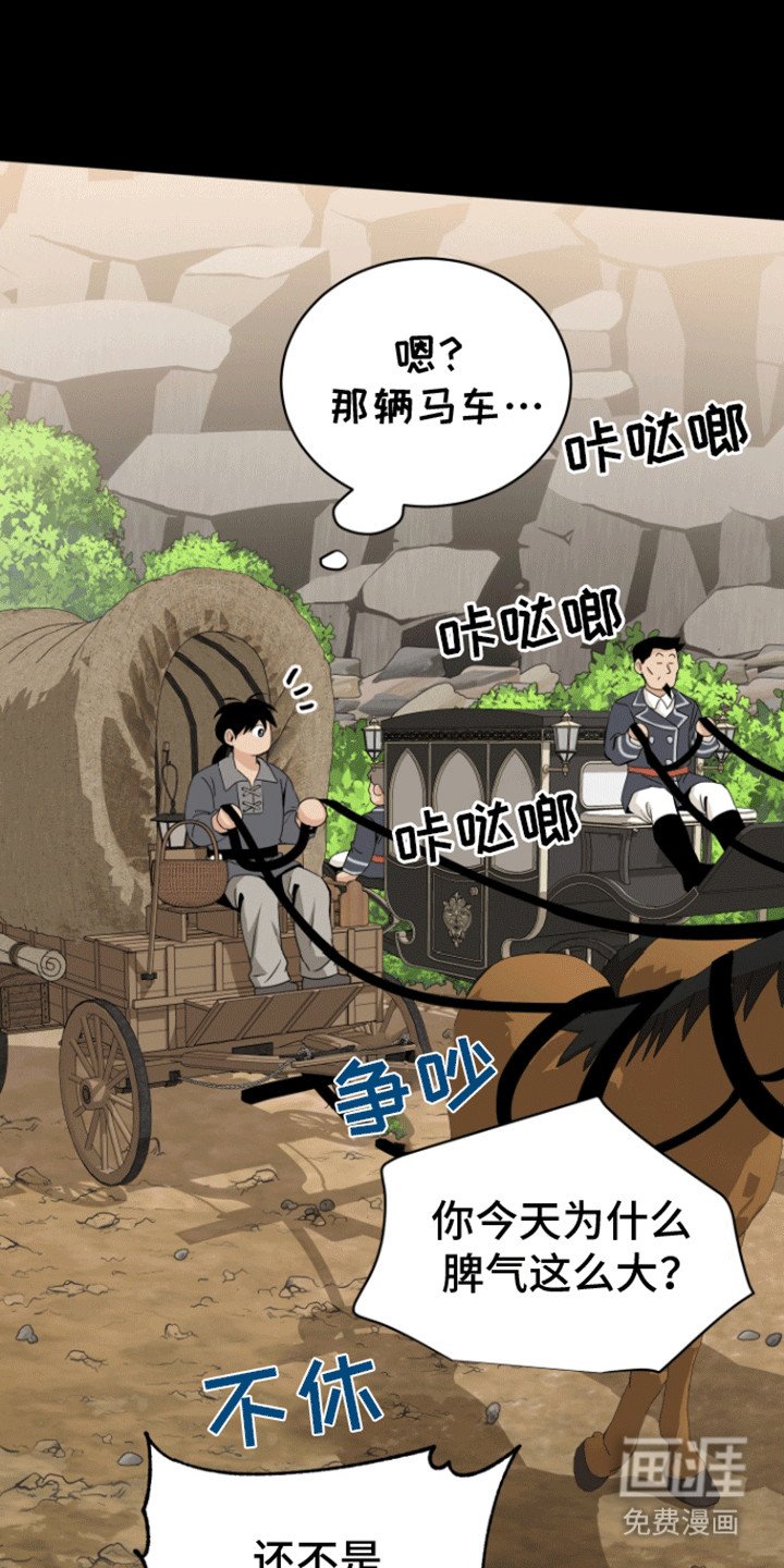第37章：他回来了