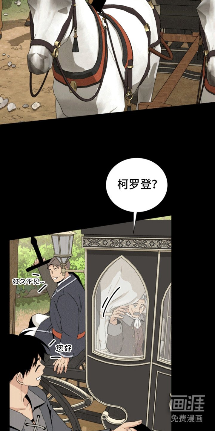 第37章：他回来了