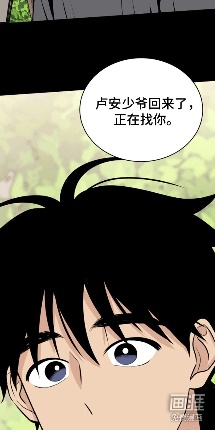 第37章：他回来了