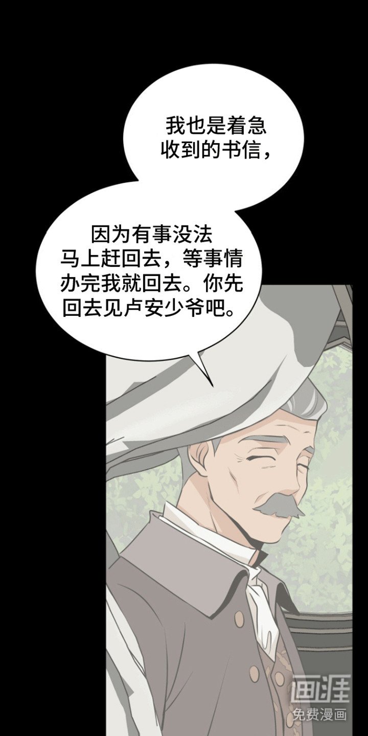 第38章：返回