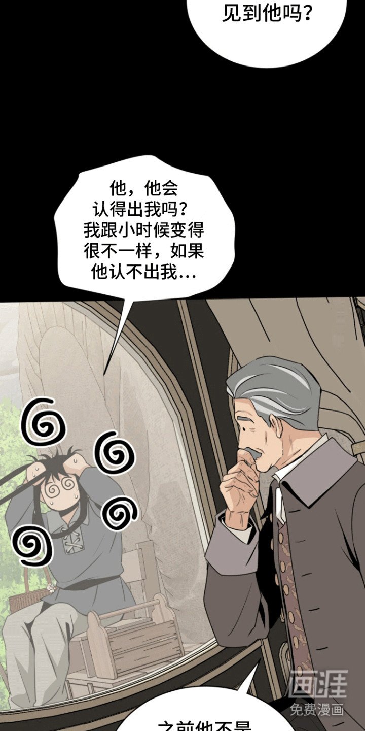 第38章：返回