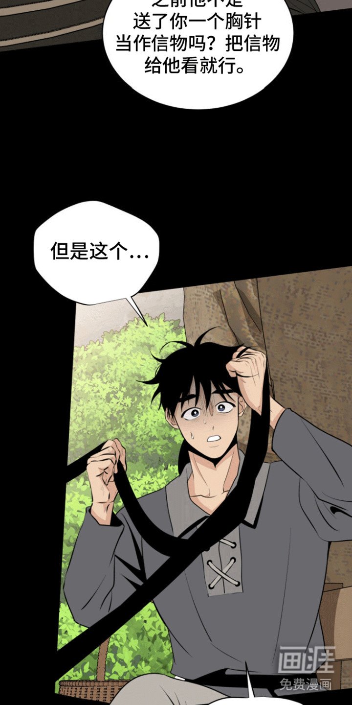 第38章：返回