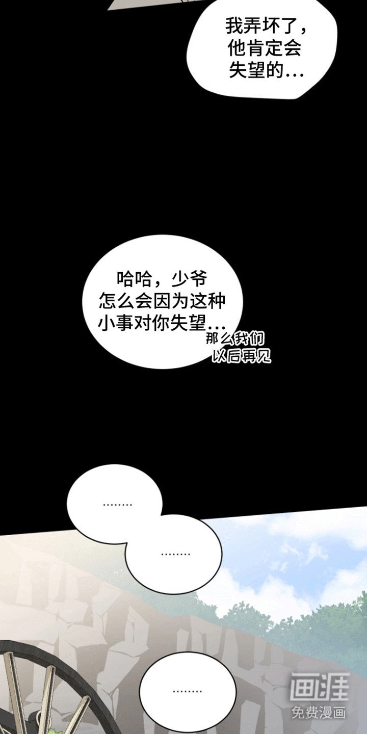 第38章：返回