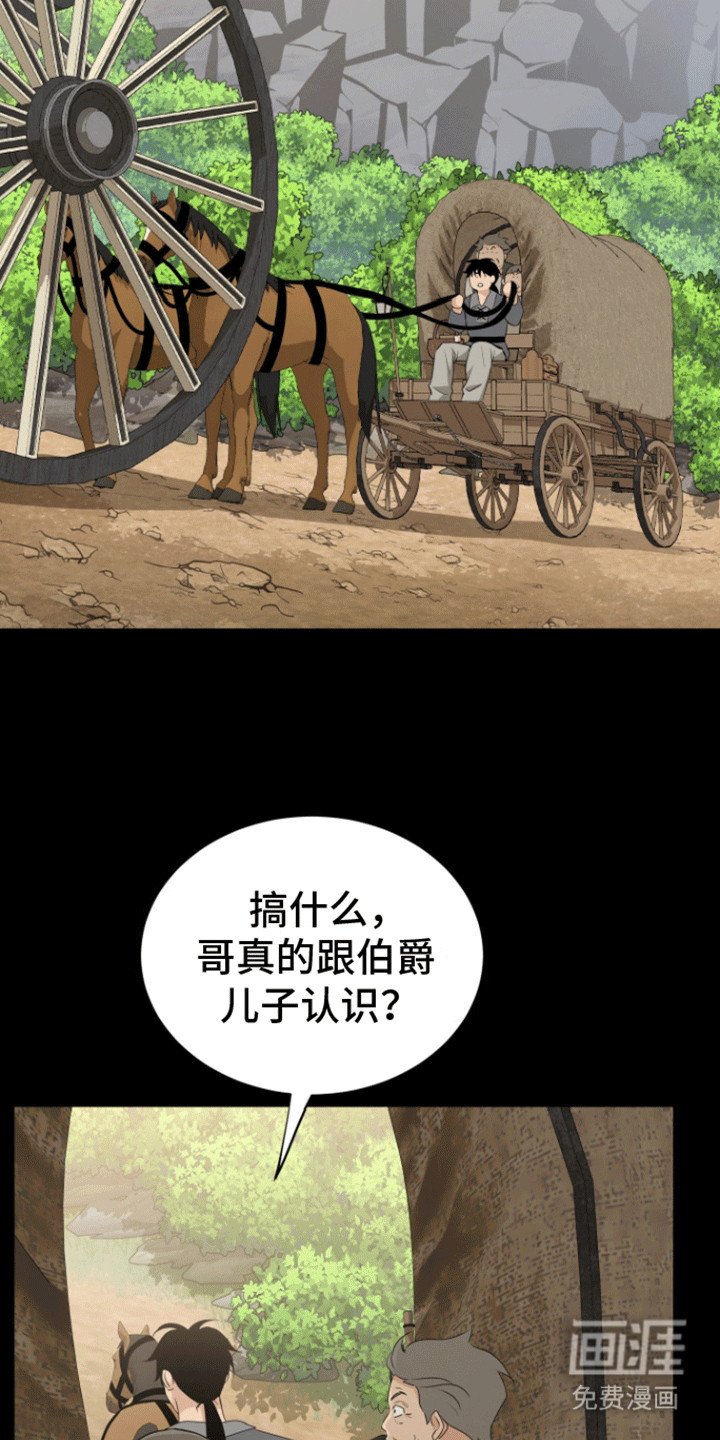 第38章：返回
