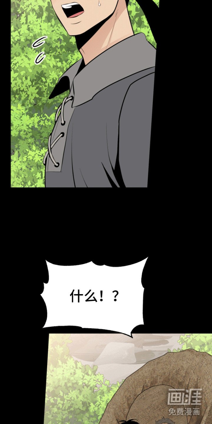 第38章：返回