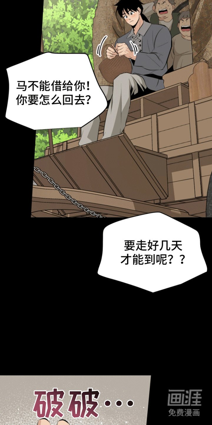 第38章：返回