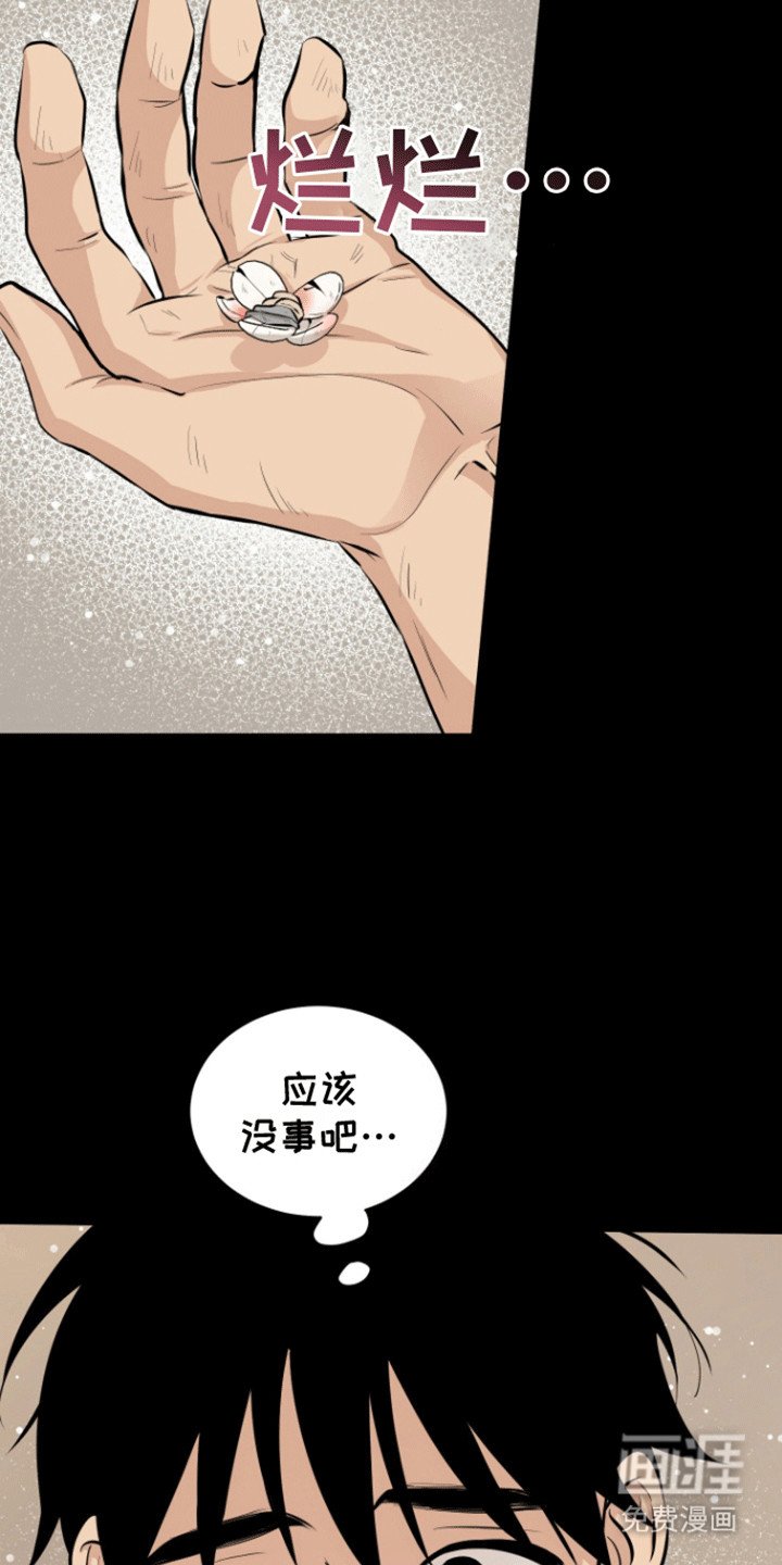 第38章：返回
