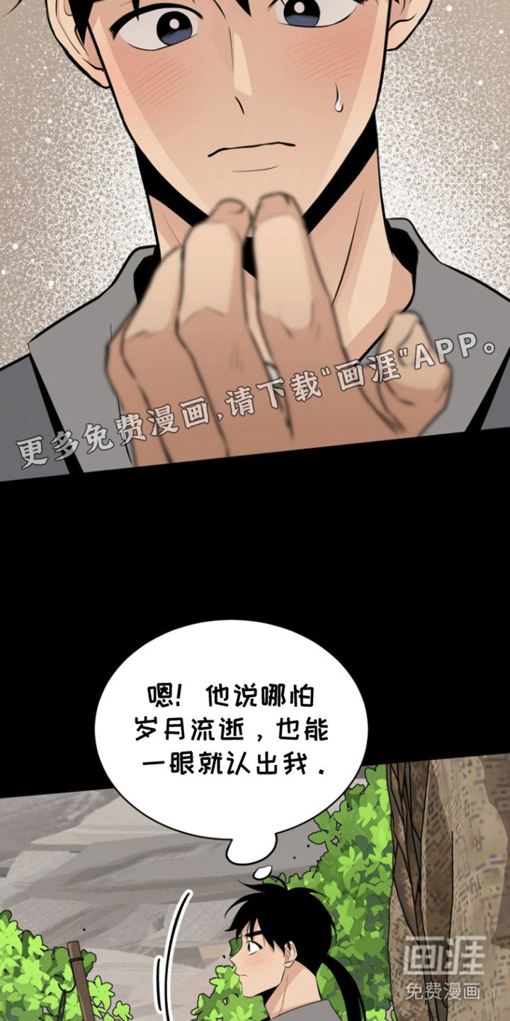 第38章：返回