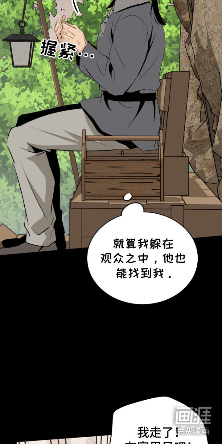 第38章：返回