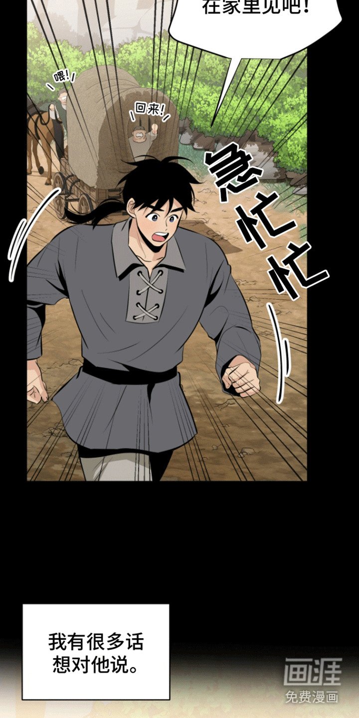 第38章：返回