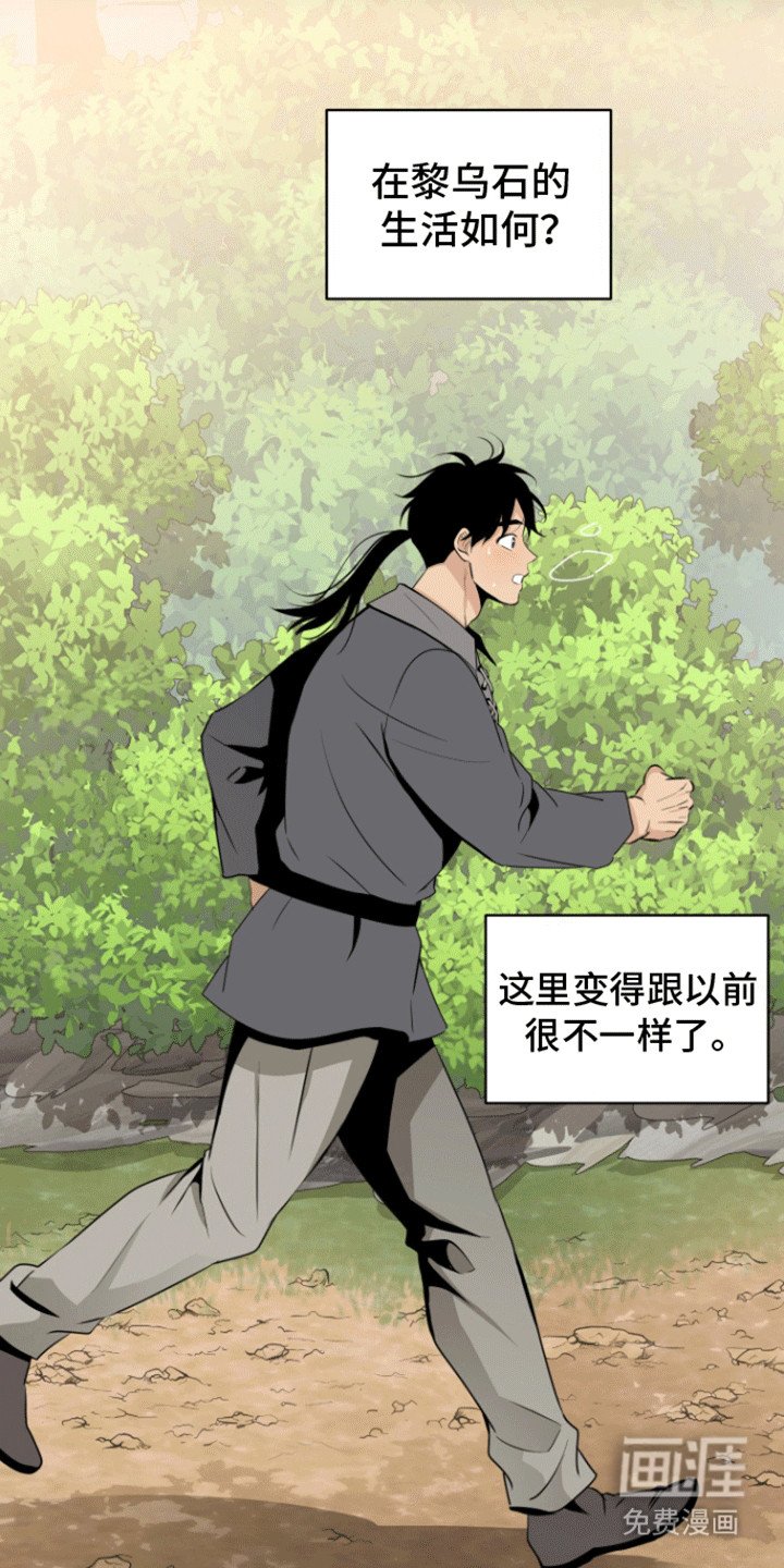 第38章：返回