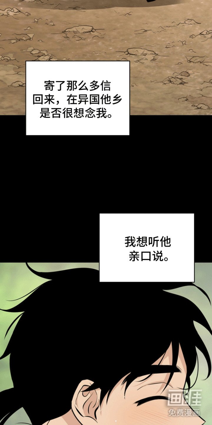 第38章：返回