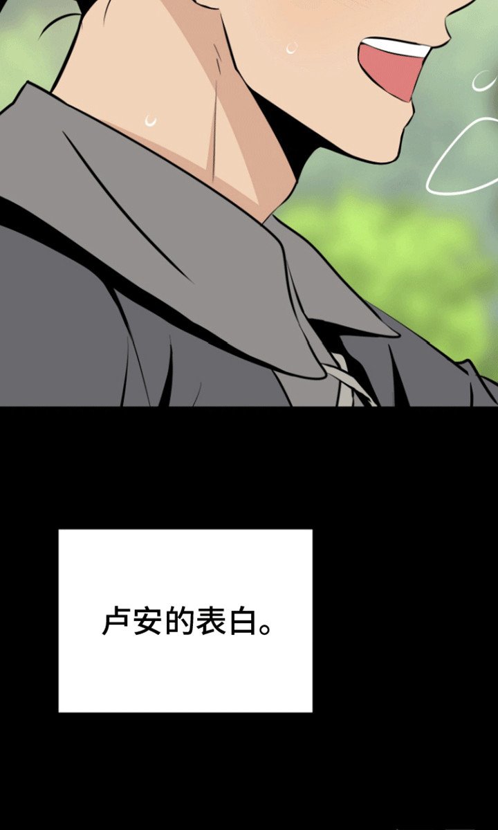 第38章：返回