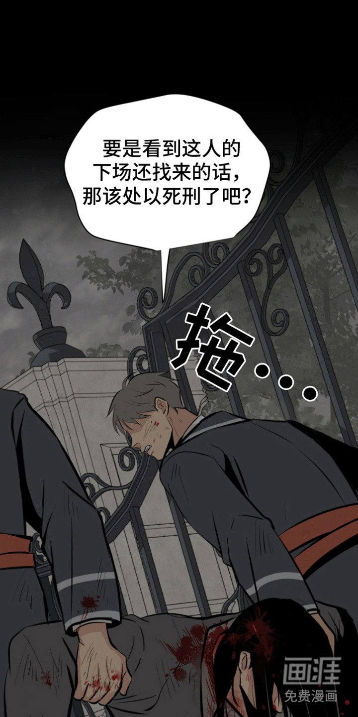 第38章：返回