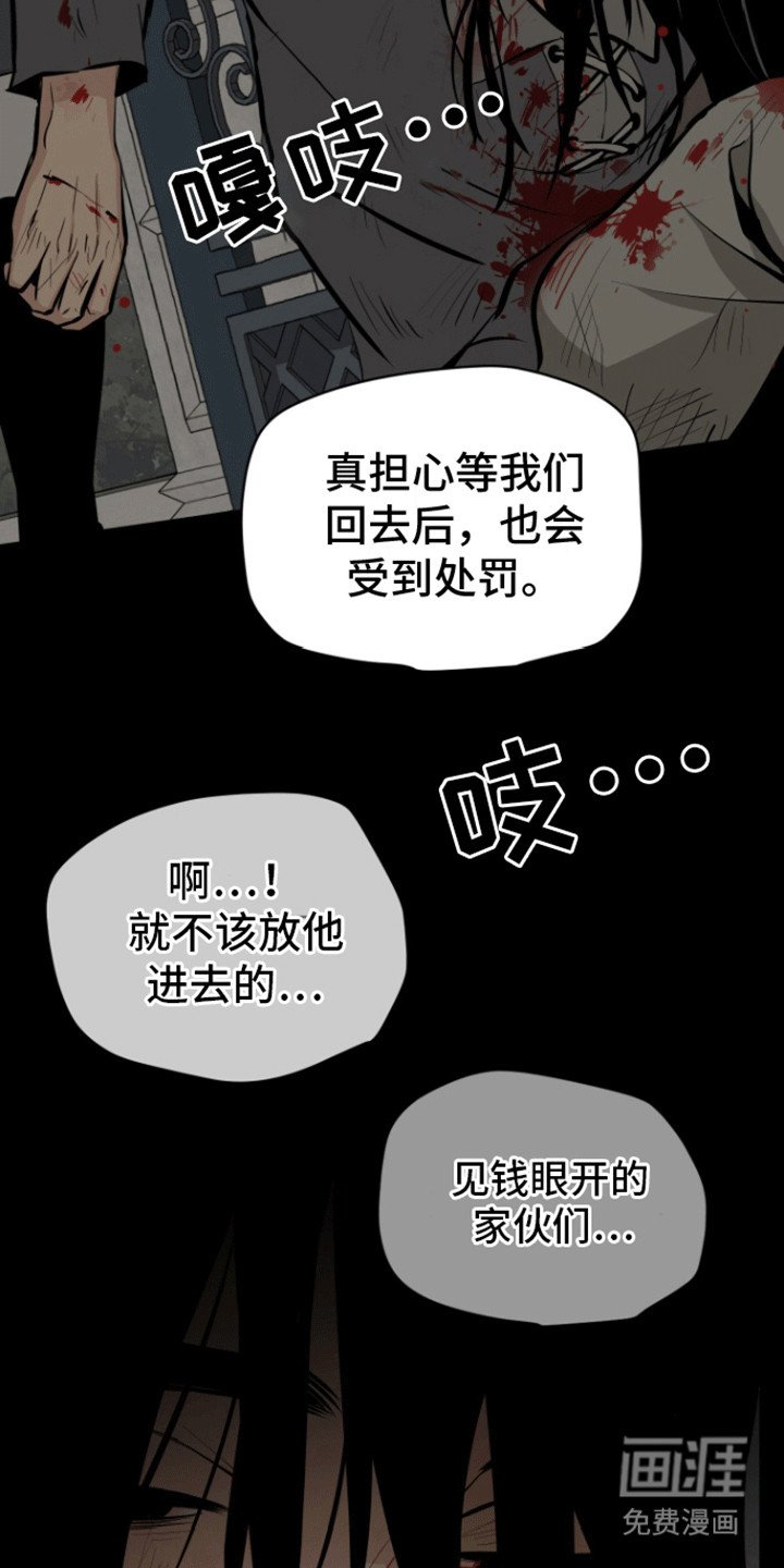 第38章：返回