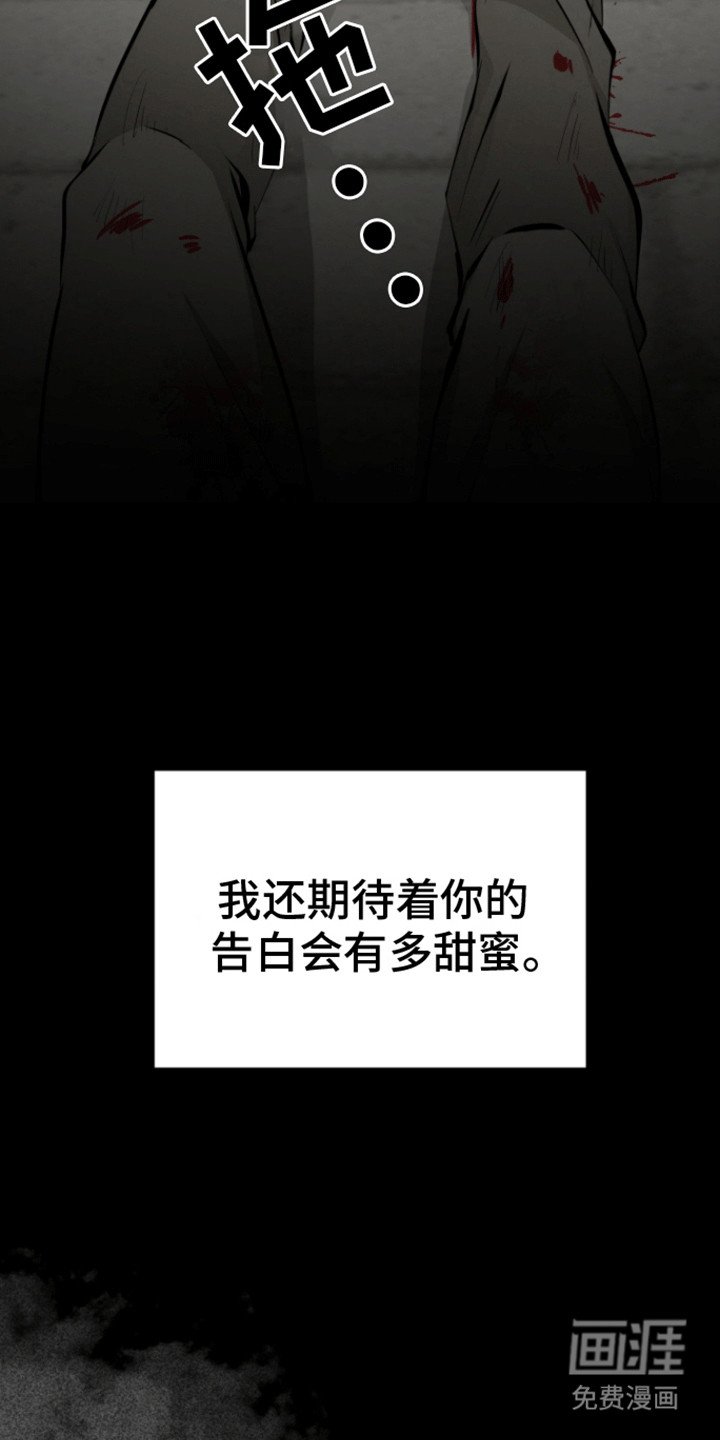 第38章：返回