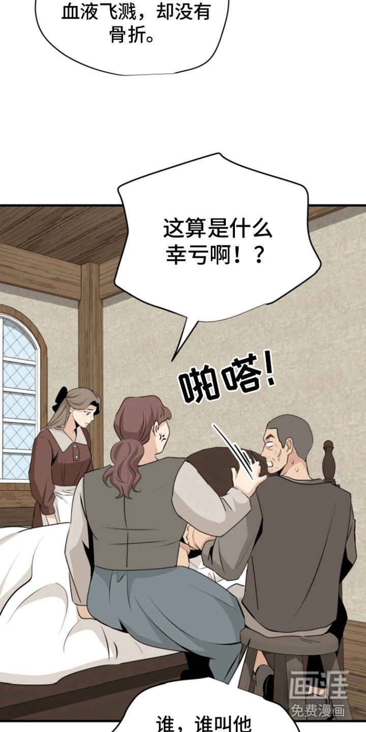 第38章：返回