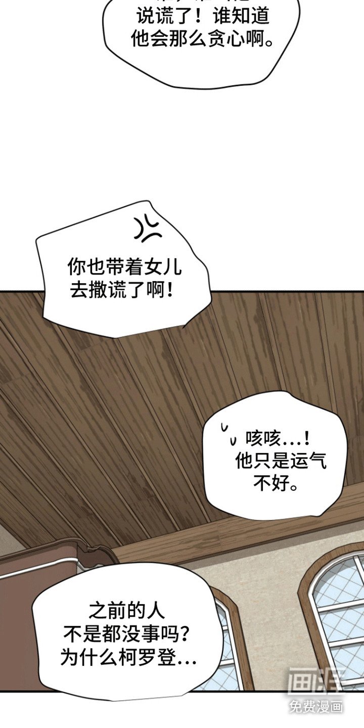 第38章：返回