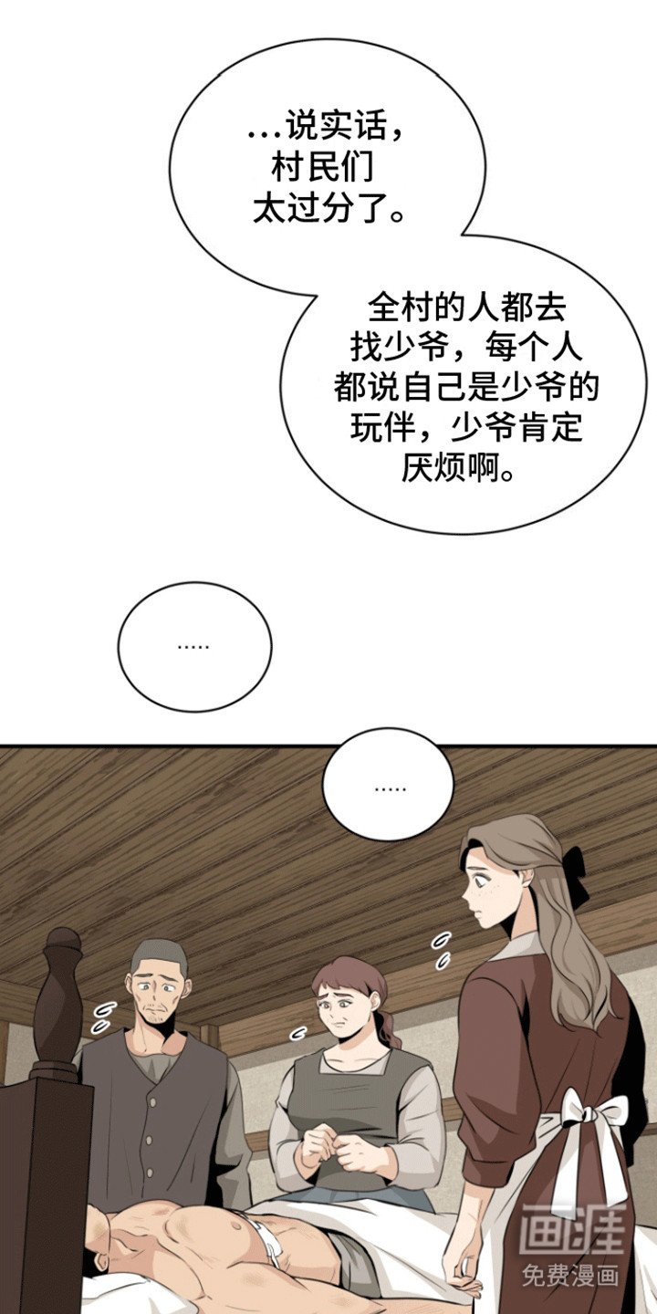 第38章：返回