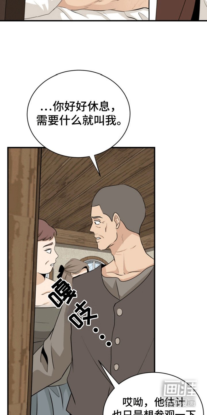 第38章：返回