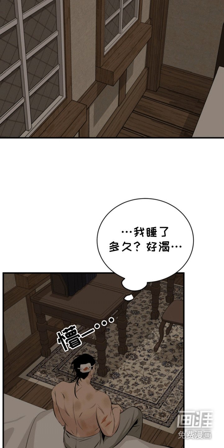第39章：只能是回忆（完结）