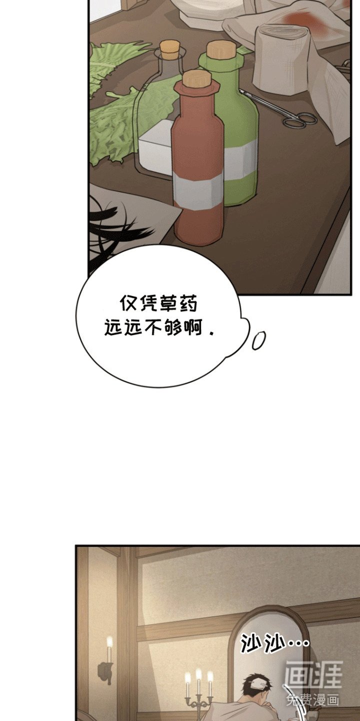 第39章：只能是回忆（完结）