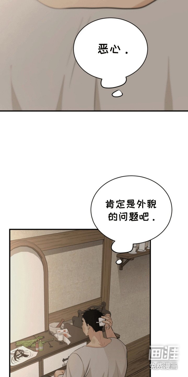 第39章：只能是回忆（完结）