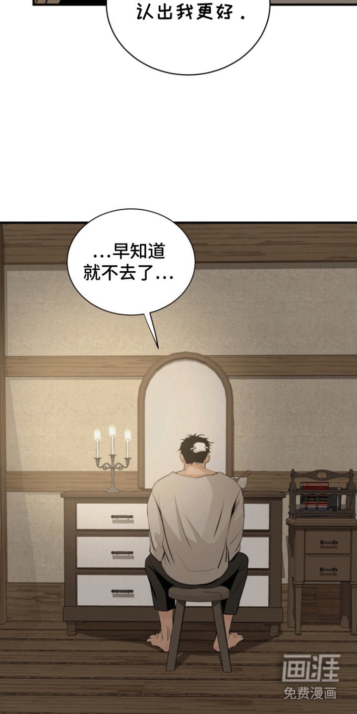 第39章：只能是回忆（完结）