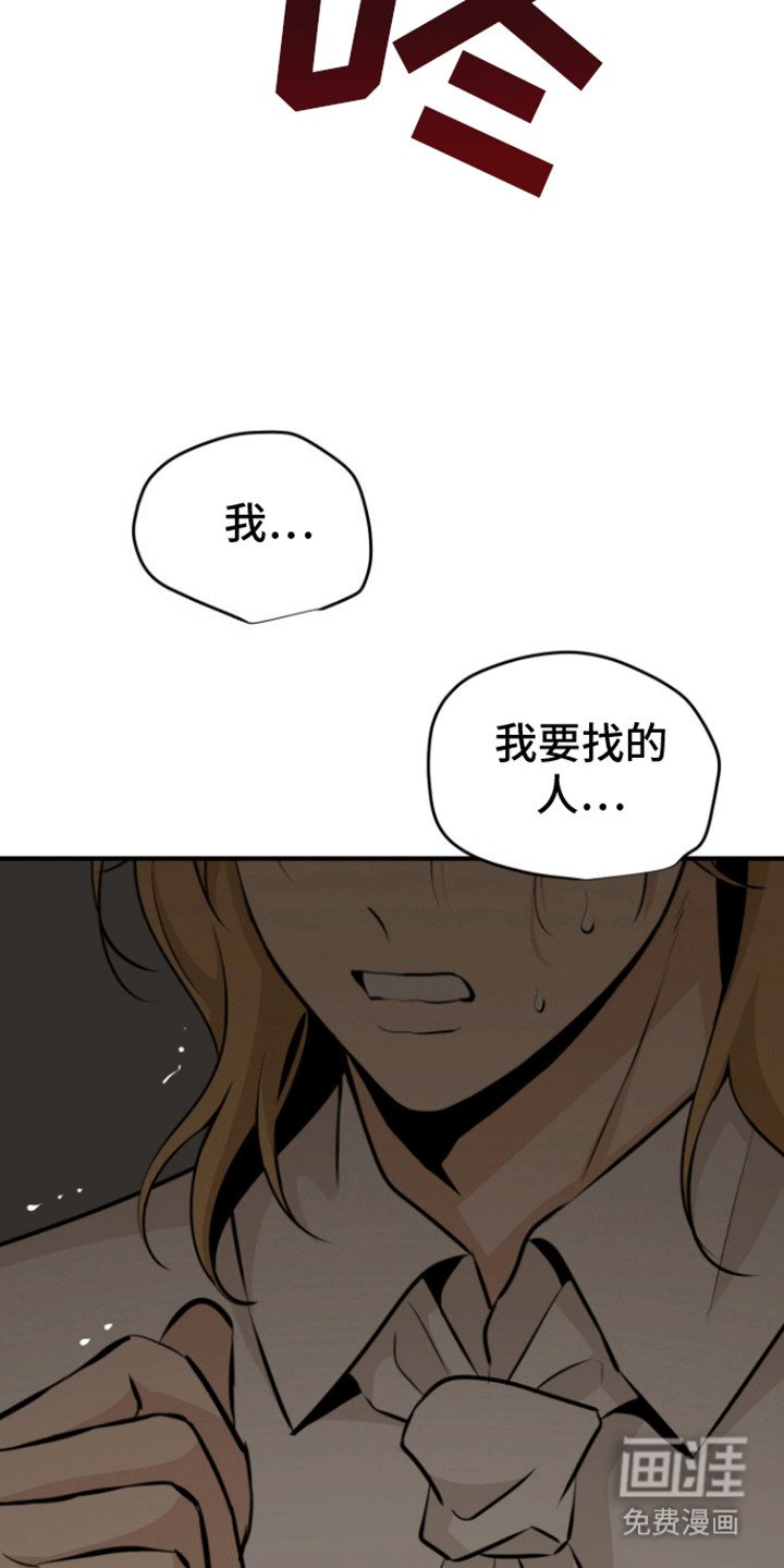 第39章：只能是回忆（完结）