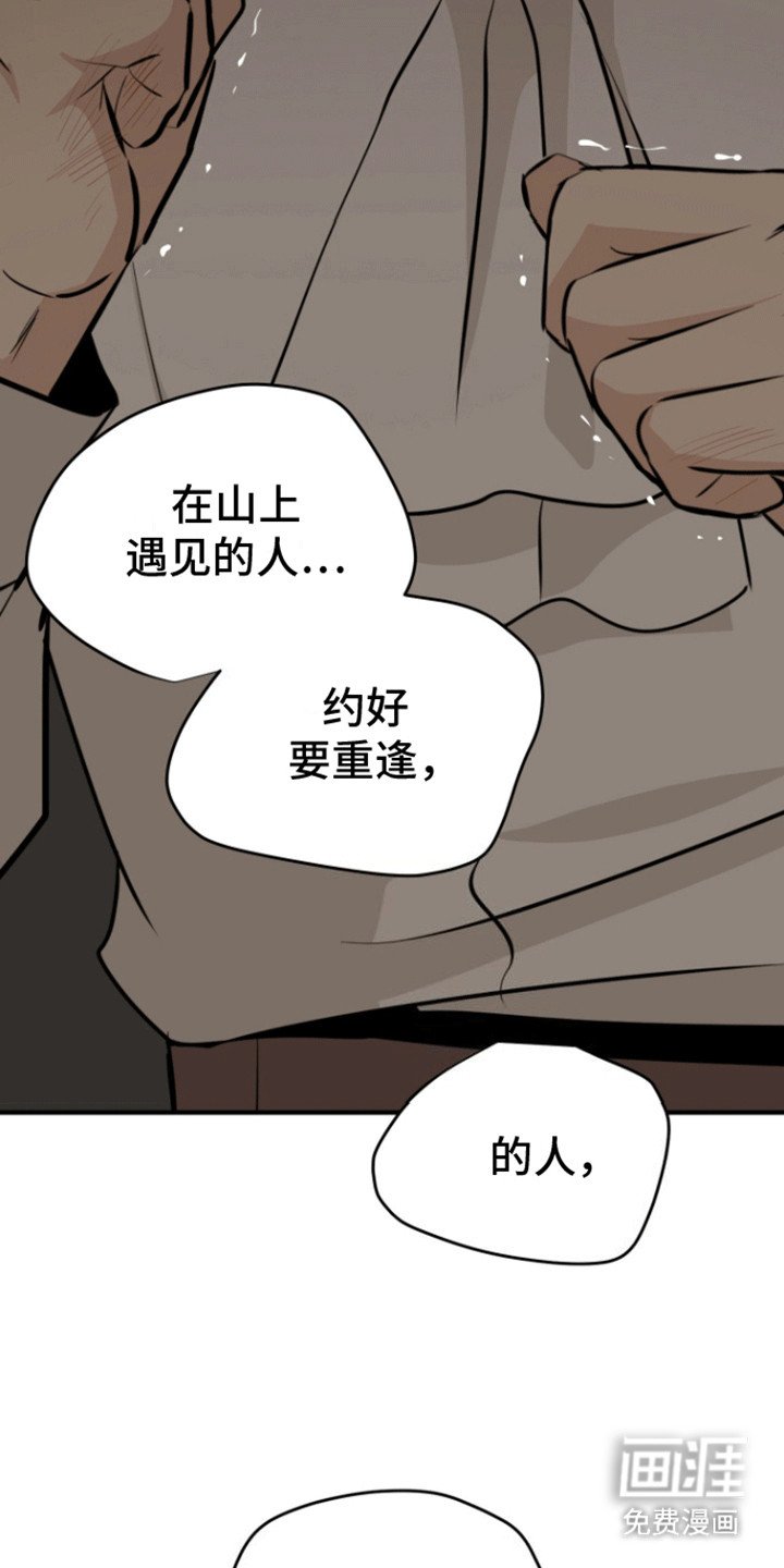 第39章：只能是回忆（完结）