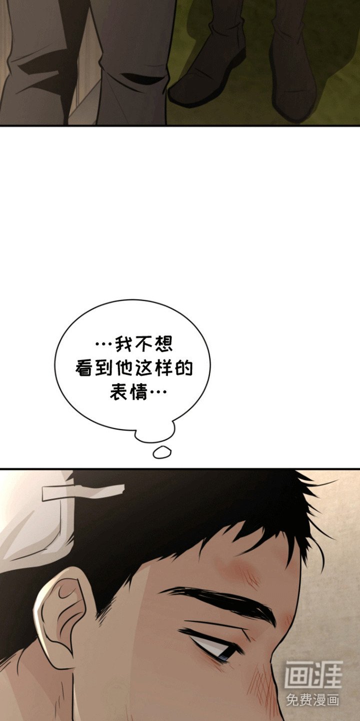 第39章：只能是回忆（完结）