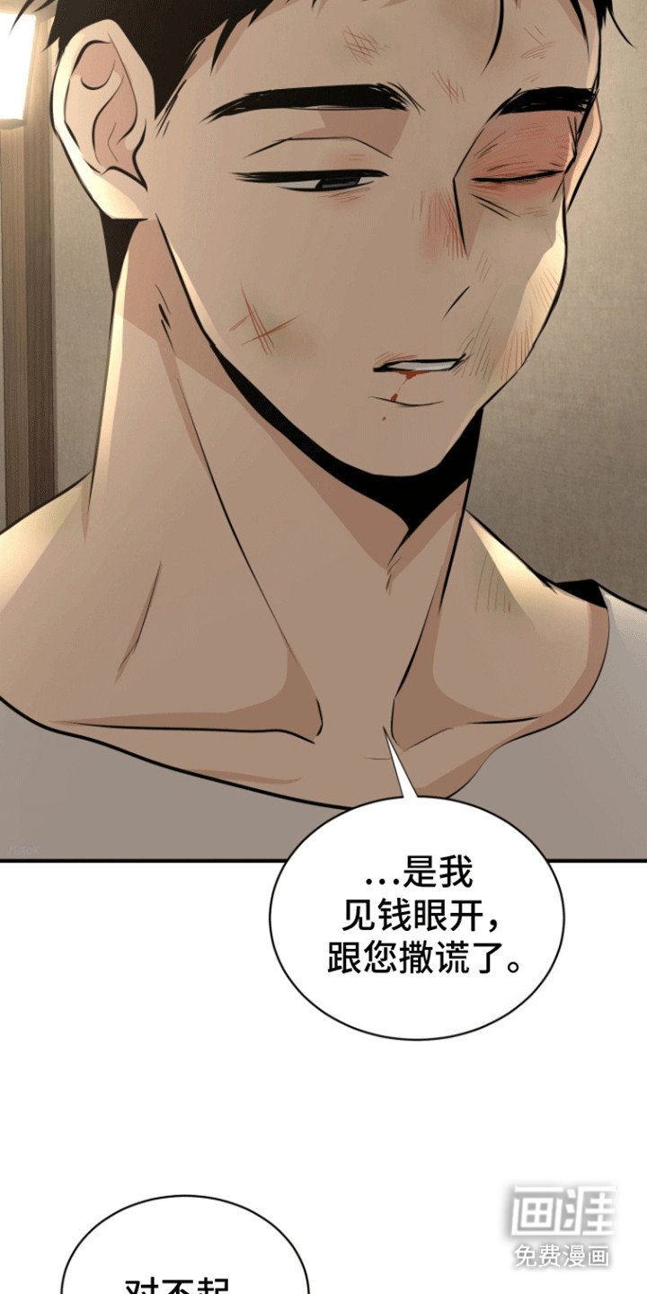 第39章：只能是回忆（完结）