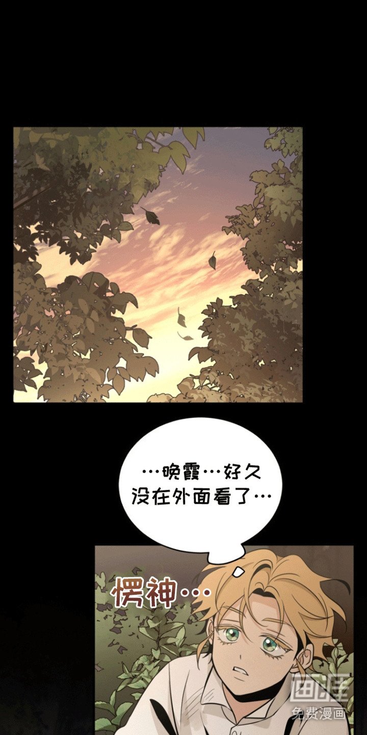 第4章：争吵