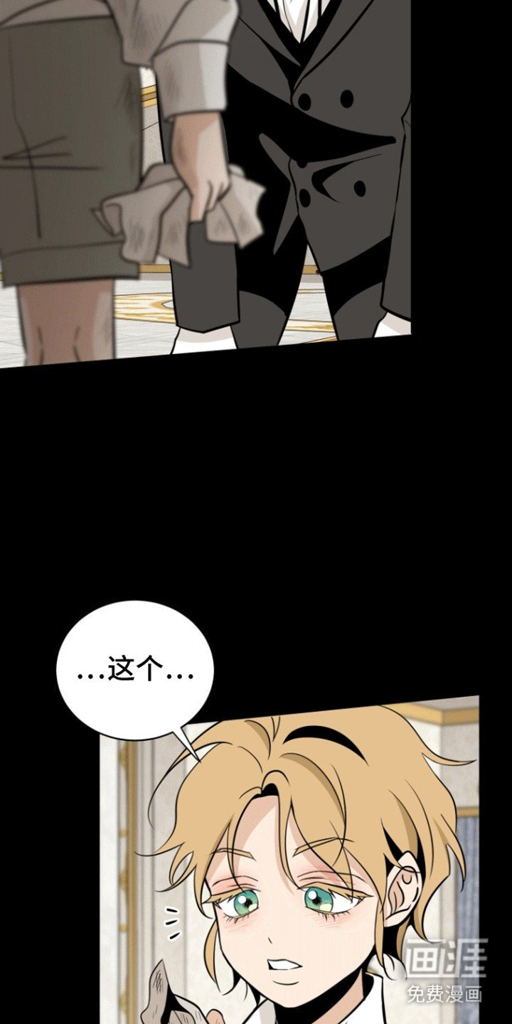 第4章：争吵