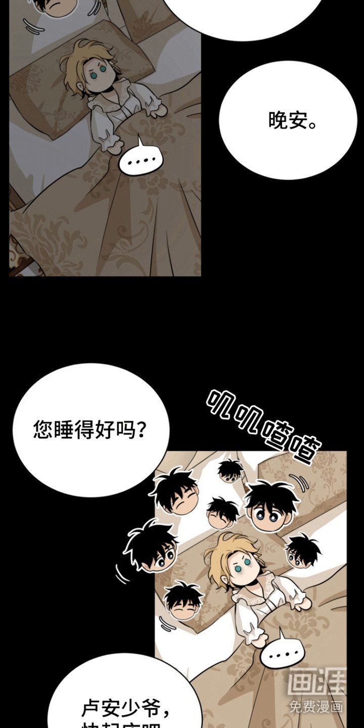 第4章：争吵