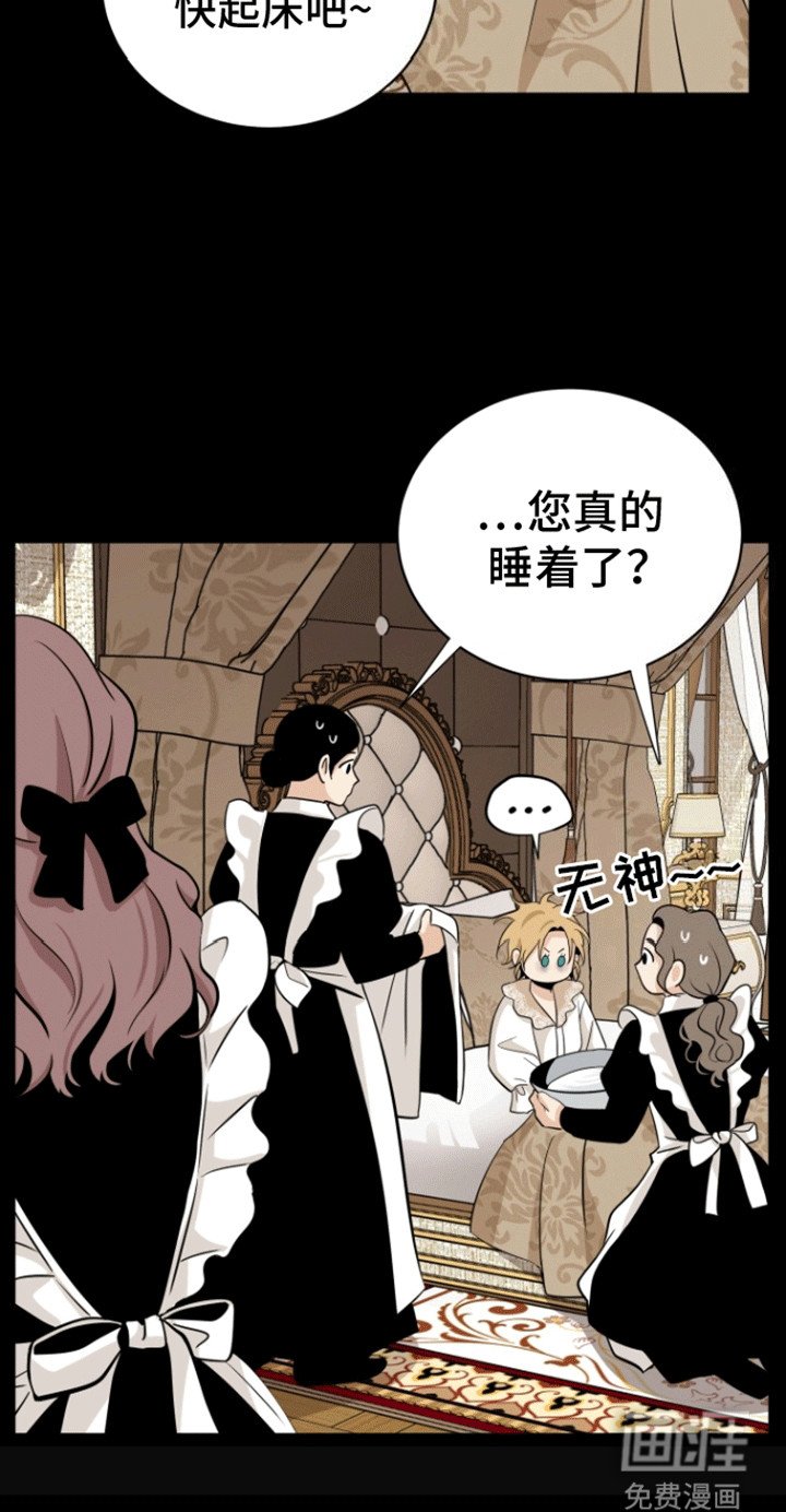 第4章：争吵